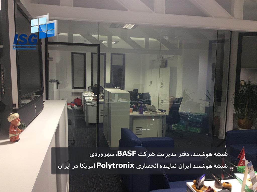 شرکت BASF